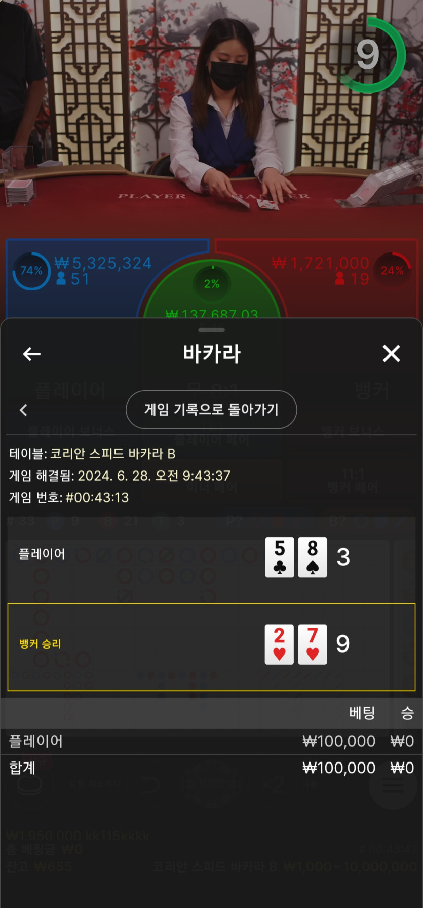 아리아 후기(0)