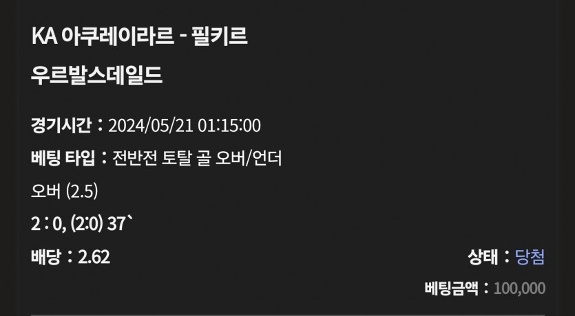케이카 후기(1)