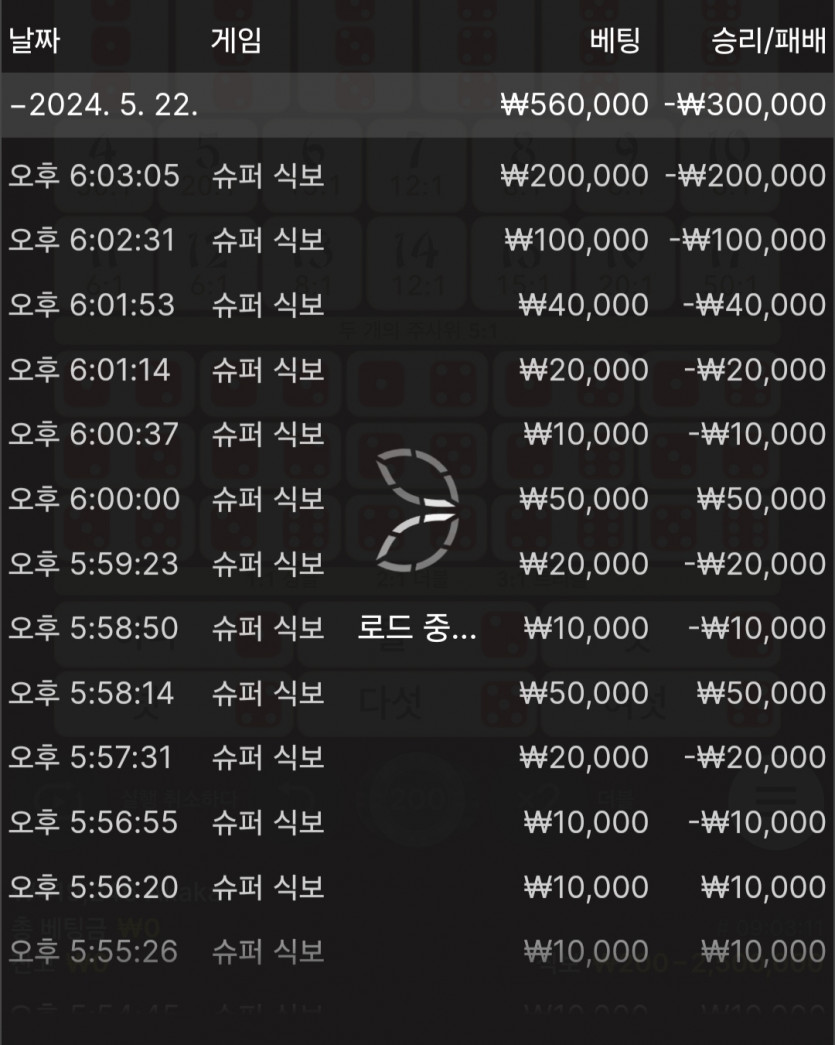 아리아카지노후기(0)