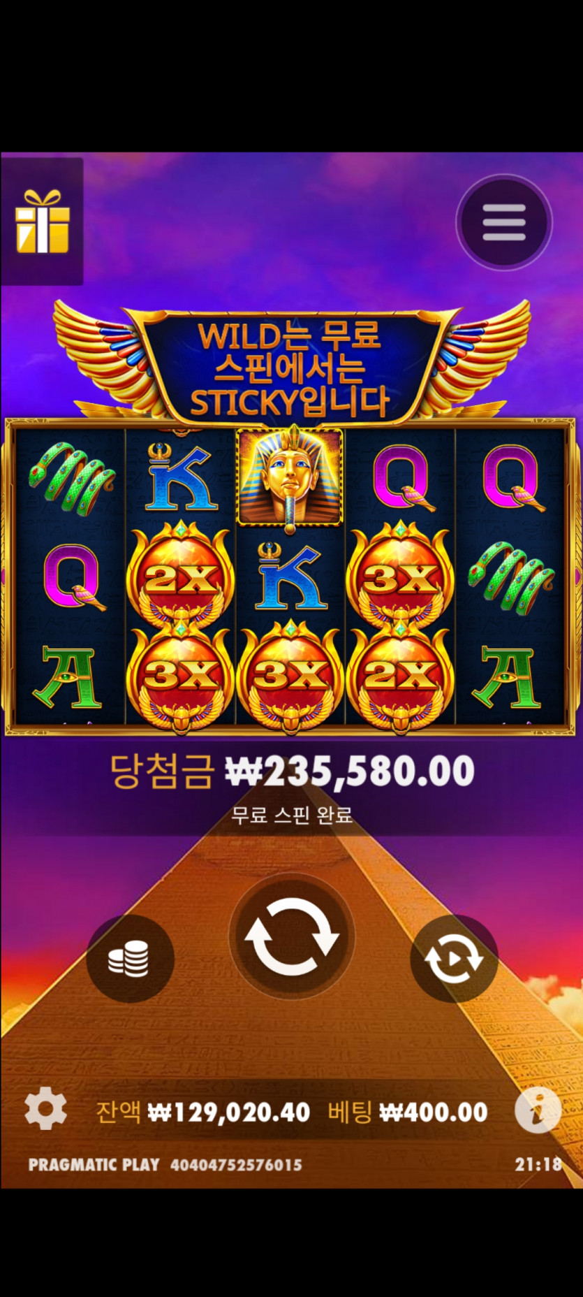 4일. 비제휴후기(1)