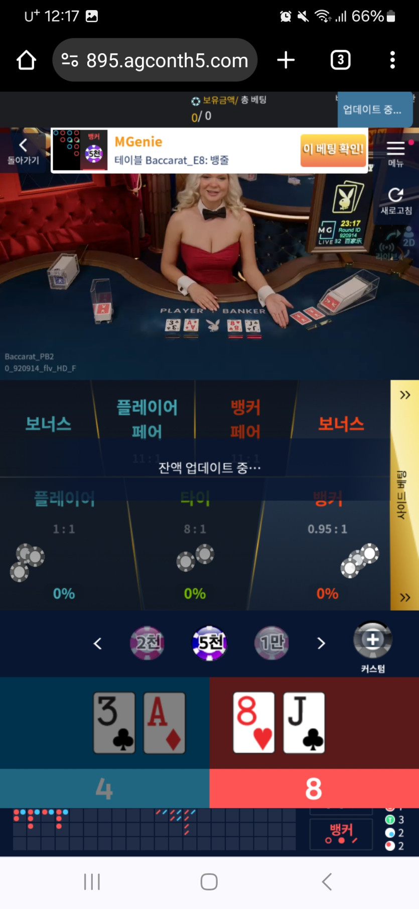 유로스타 후기(2)
