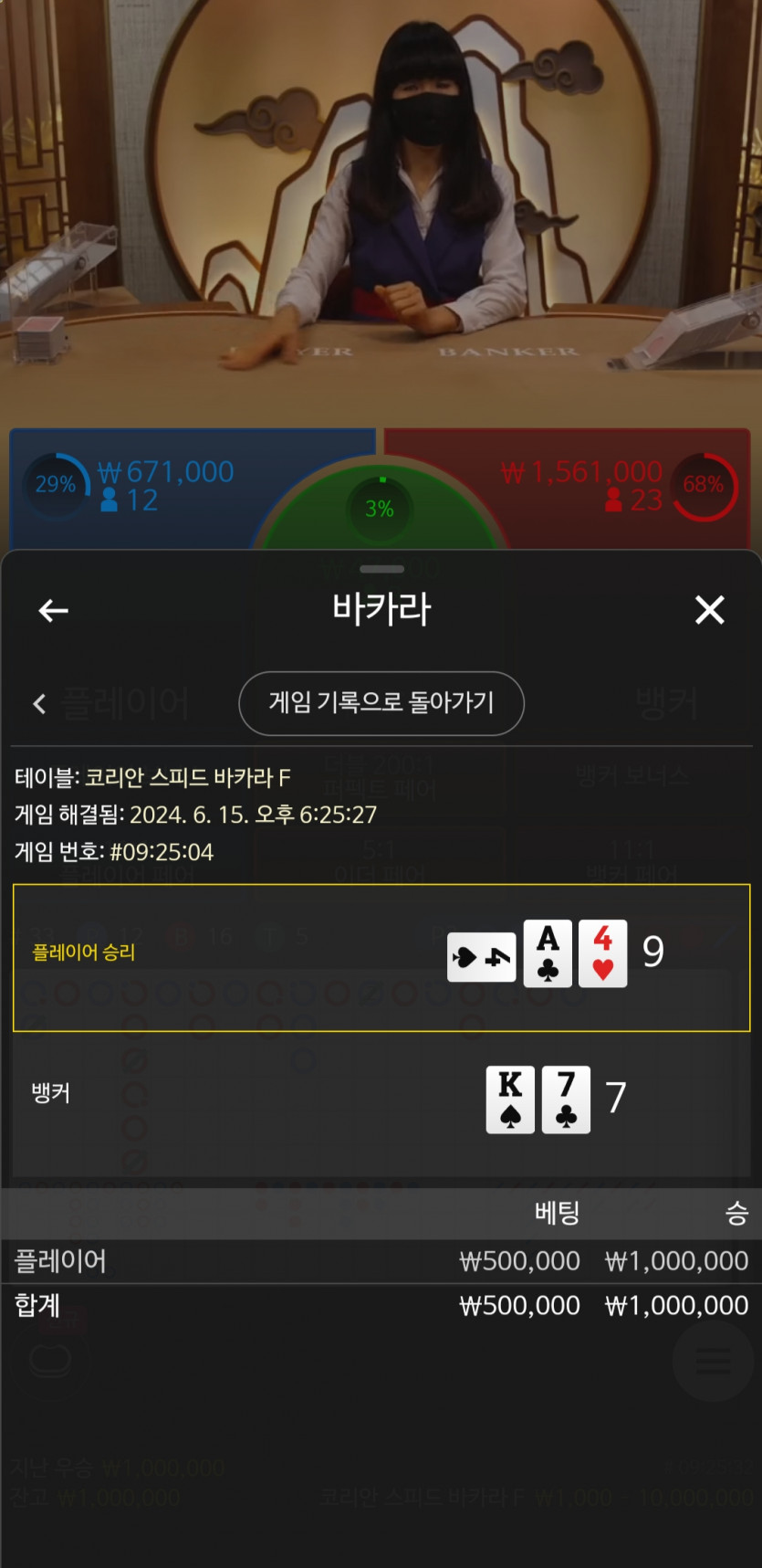 6/15 비제휴 에볼 후기(0)