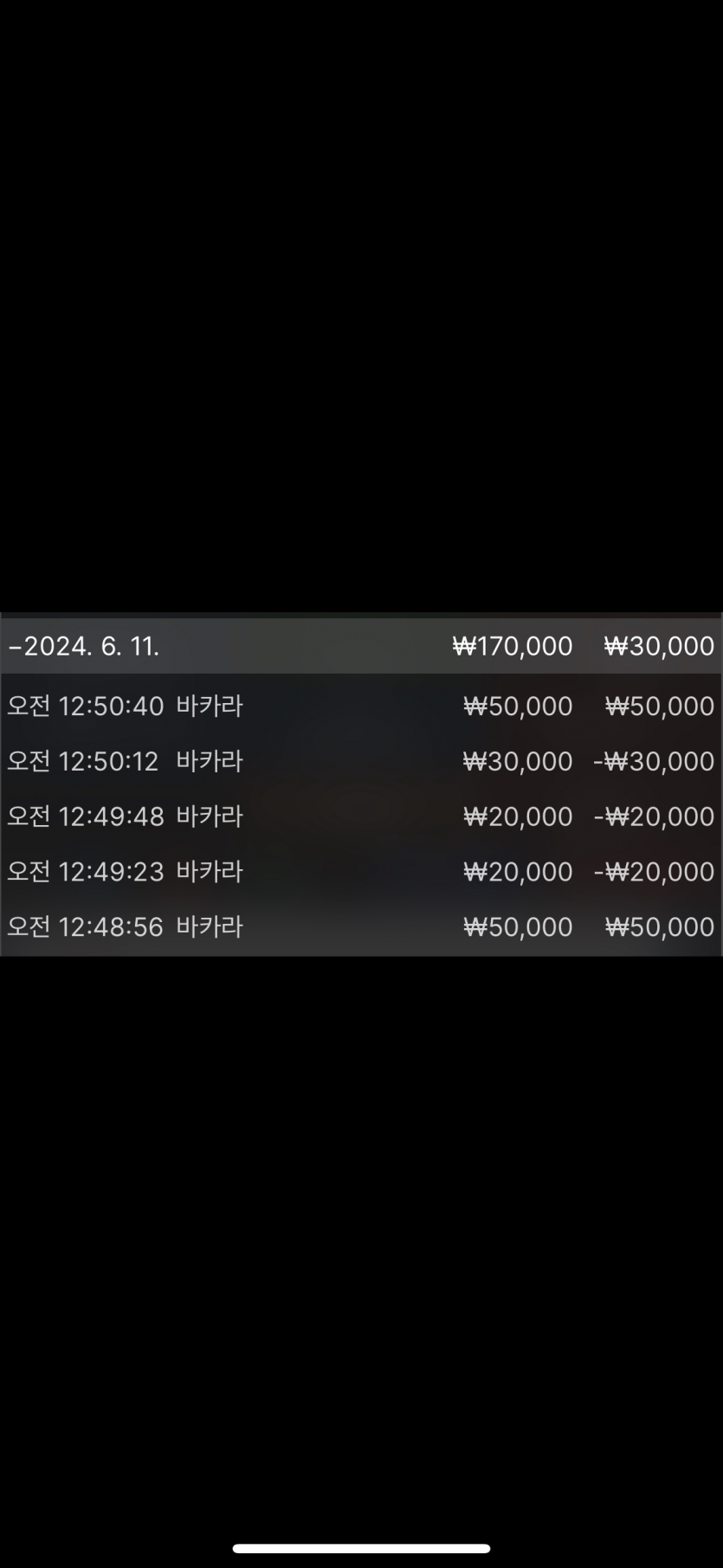 fm카지노후기(0)