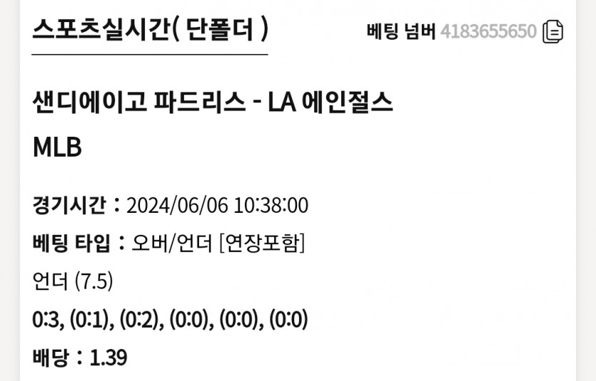 K카지노 MLB(0)