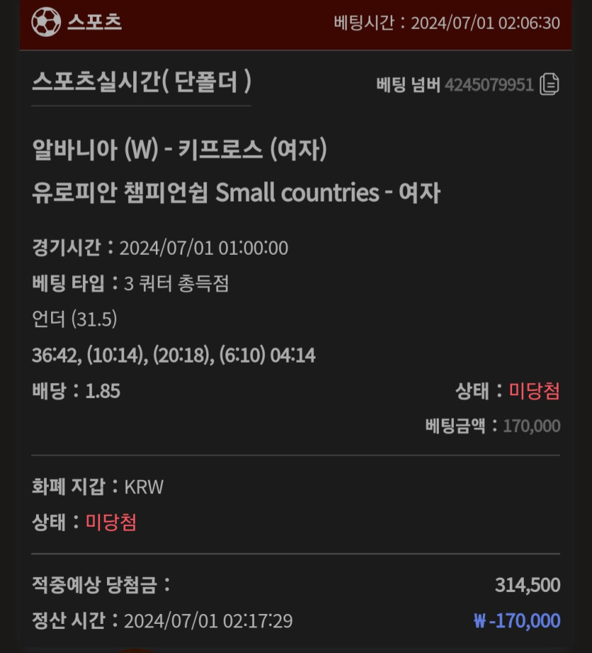 케이카지노 후기(0)