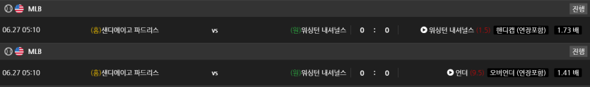 비제휴 스포츠 후기(0)