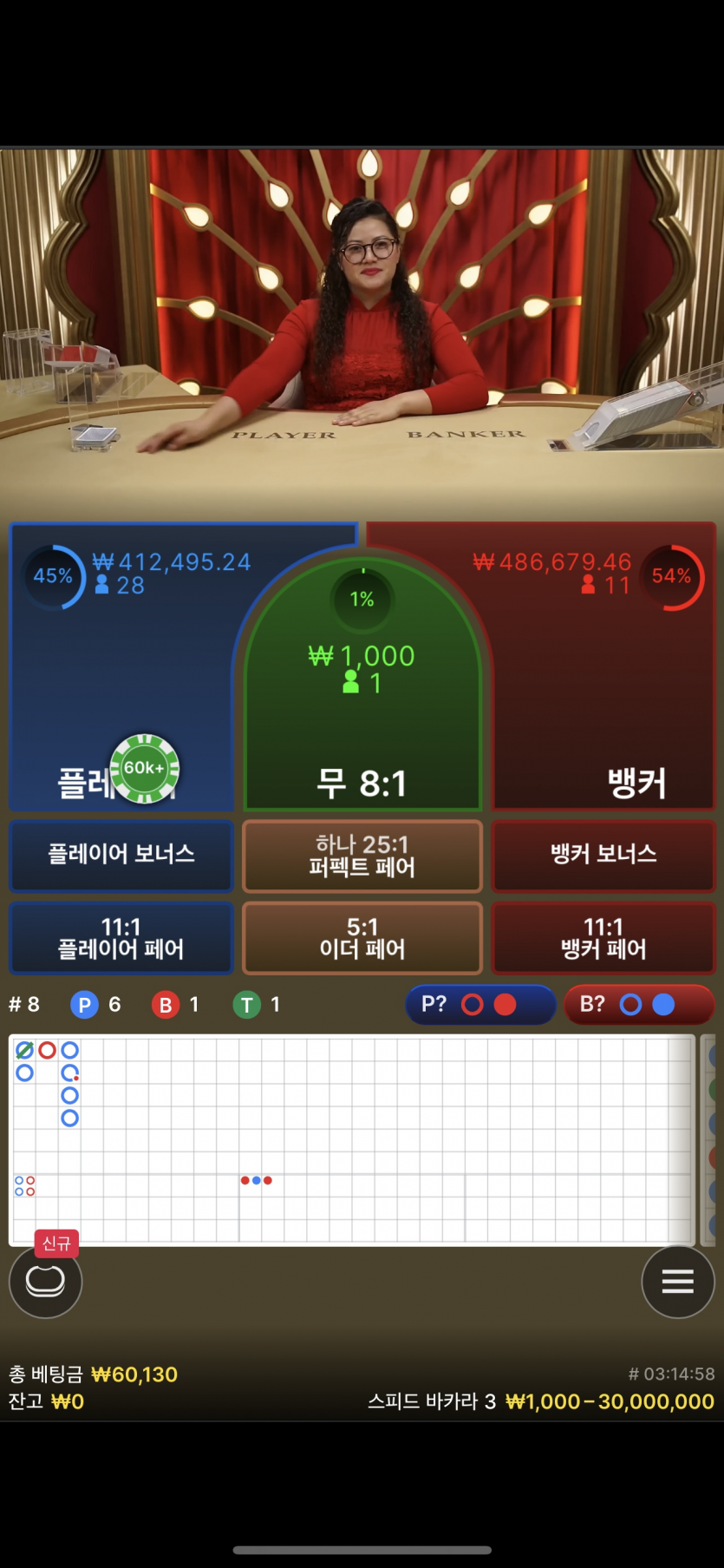 케이카지노 포전(소액) 후기(0)