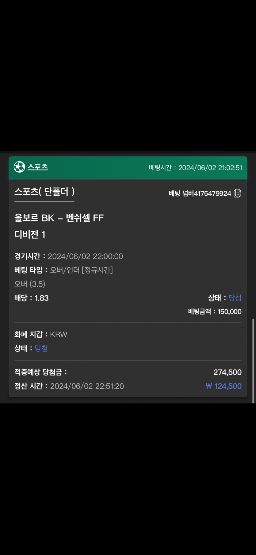 유로스타 후기(0)
