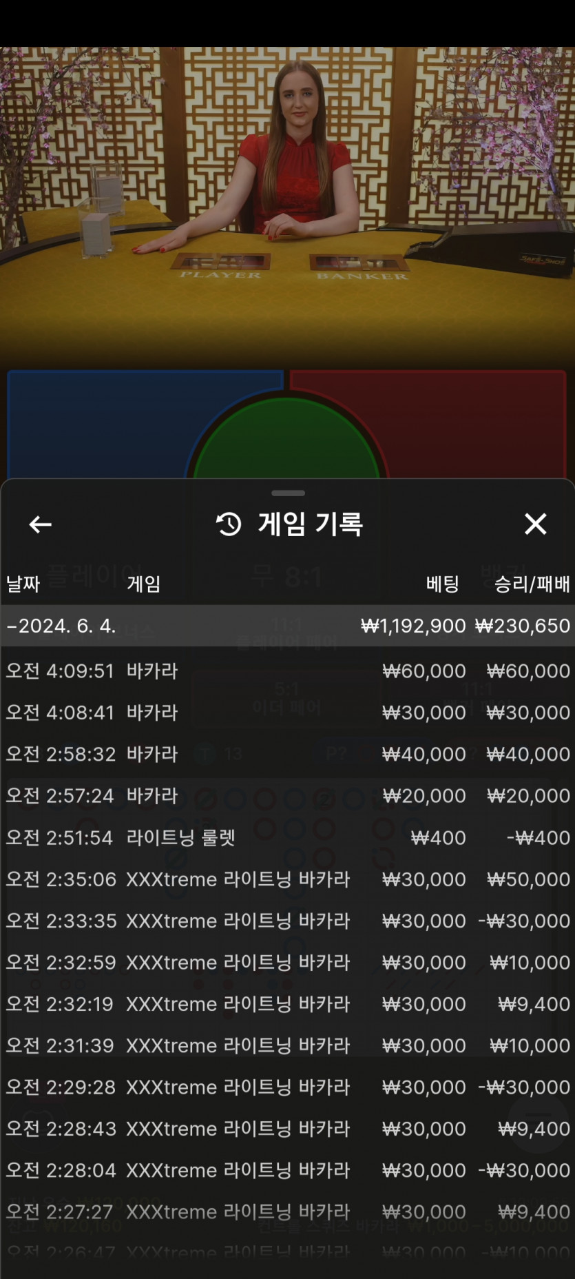 FM카지노 후기쿠폰(0)