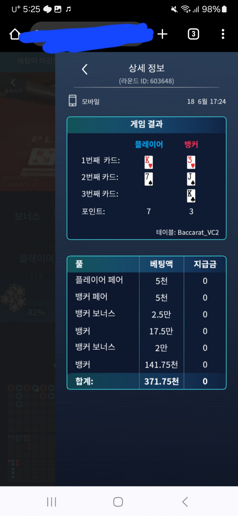 비제휴 후기(0)
