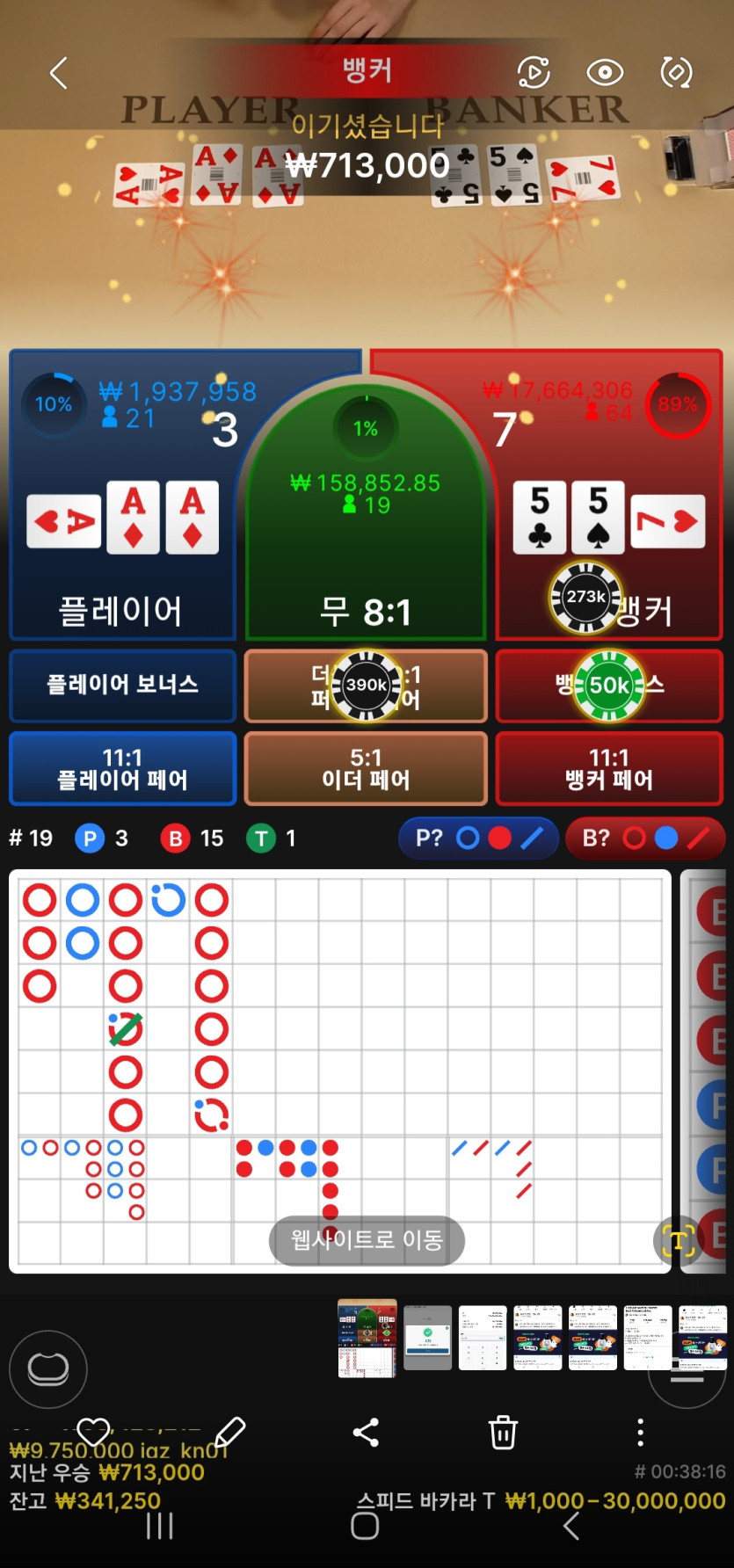 비제휴 후기(0)