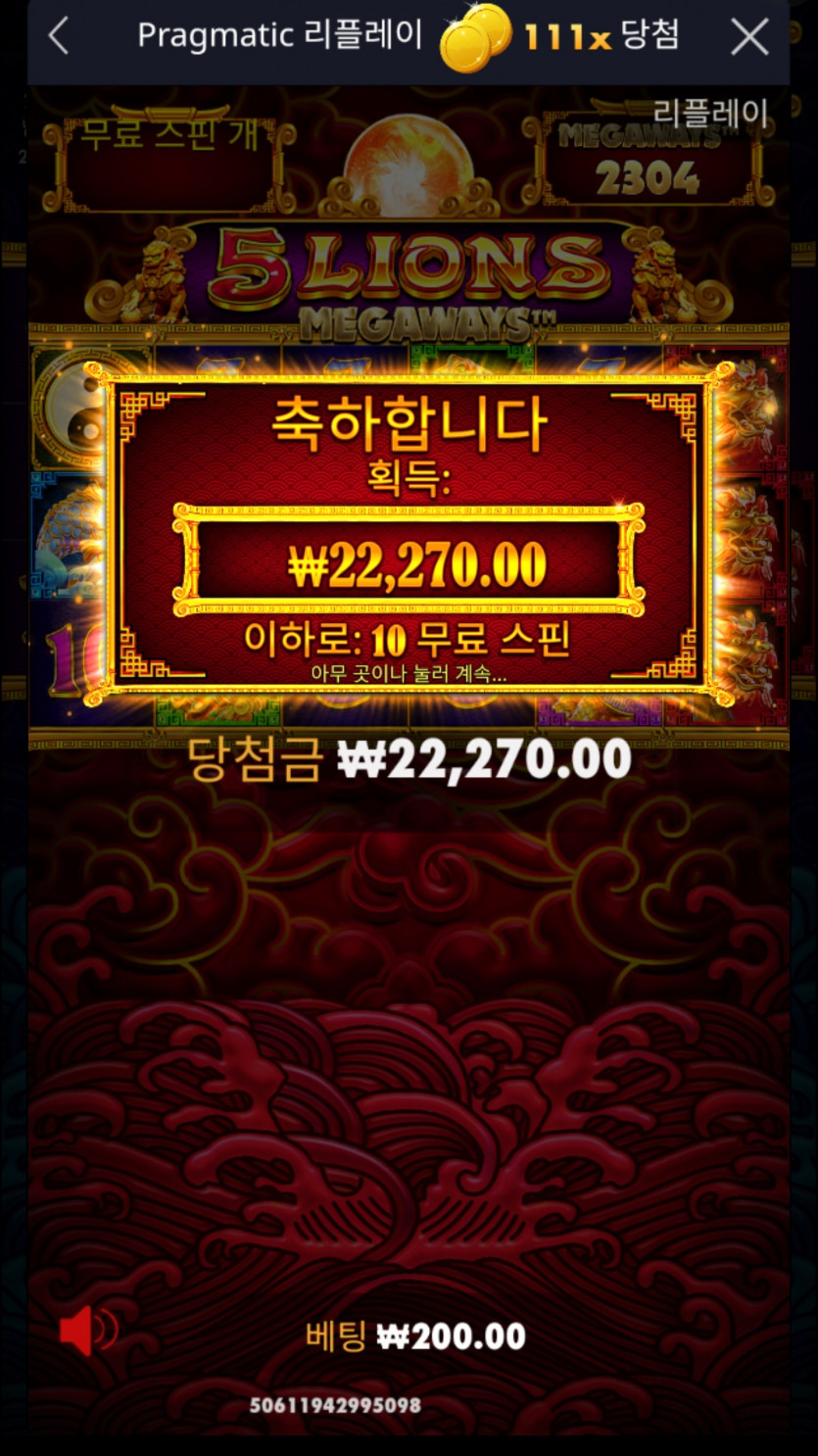 홈카지노후기(0)