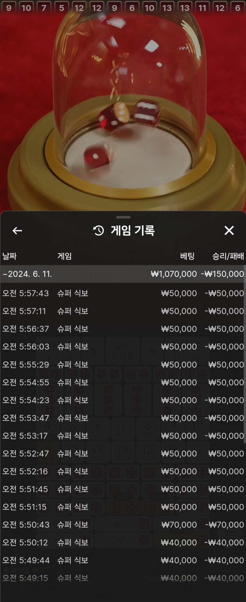 비제휴 후기(0)