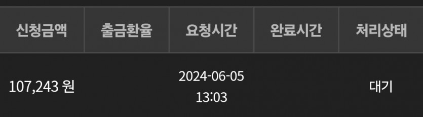 유로 판탄원깡후기 시즌2 11(1)