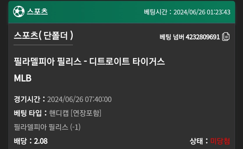 유로스타 후기(0)