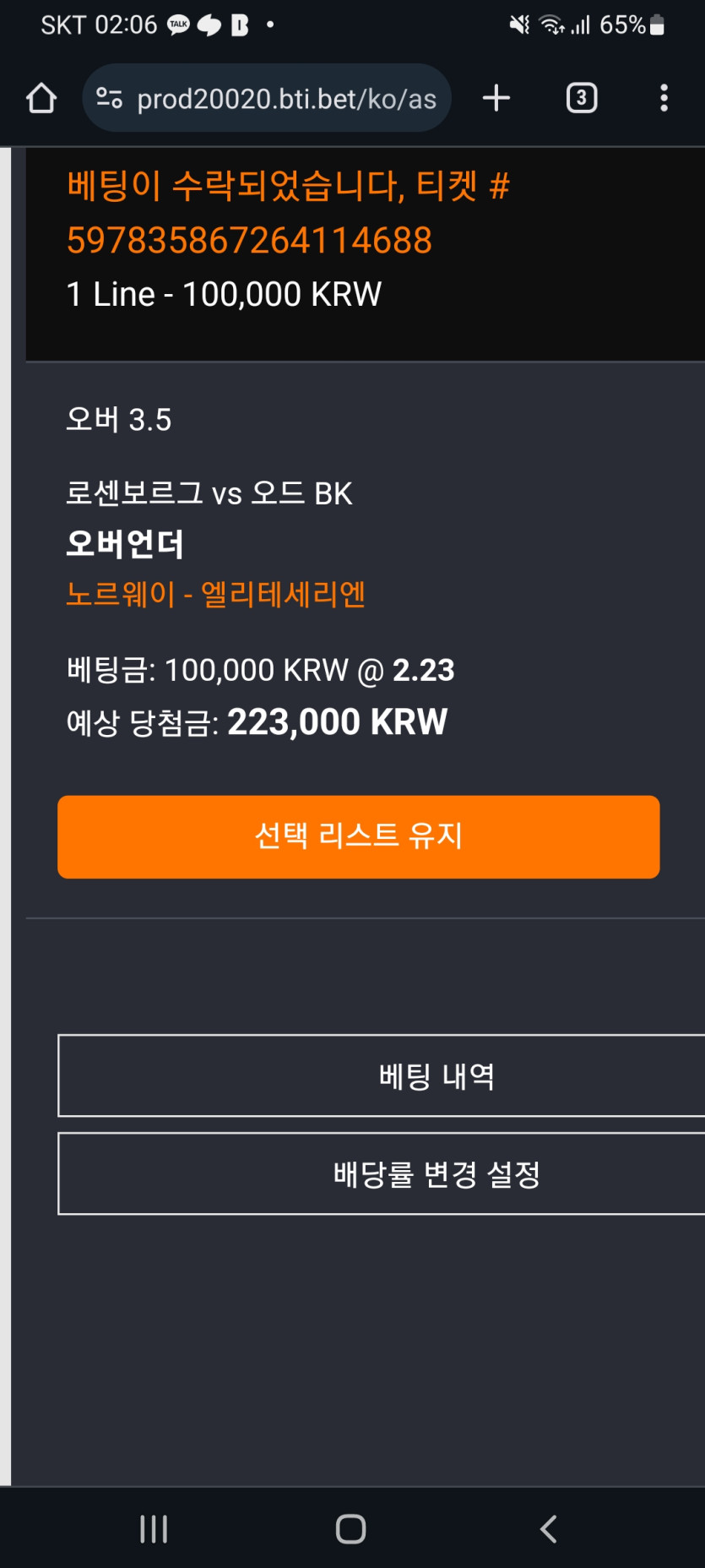 홈카후기 2연승가자(0)