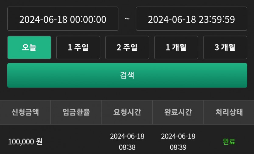 유로스타 후기(0)