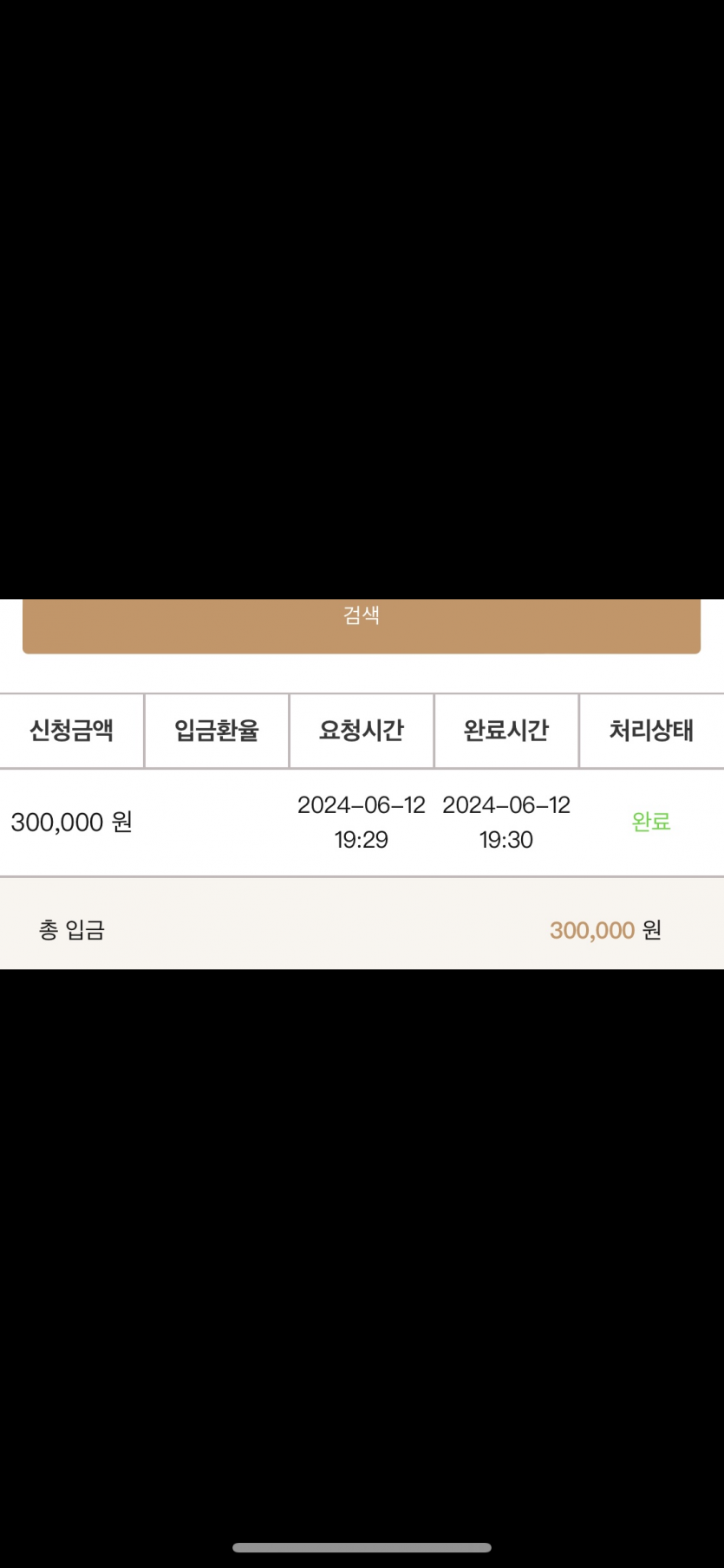 비제휴 후기.(0)