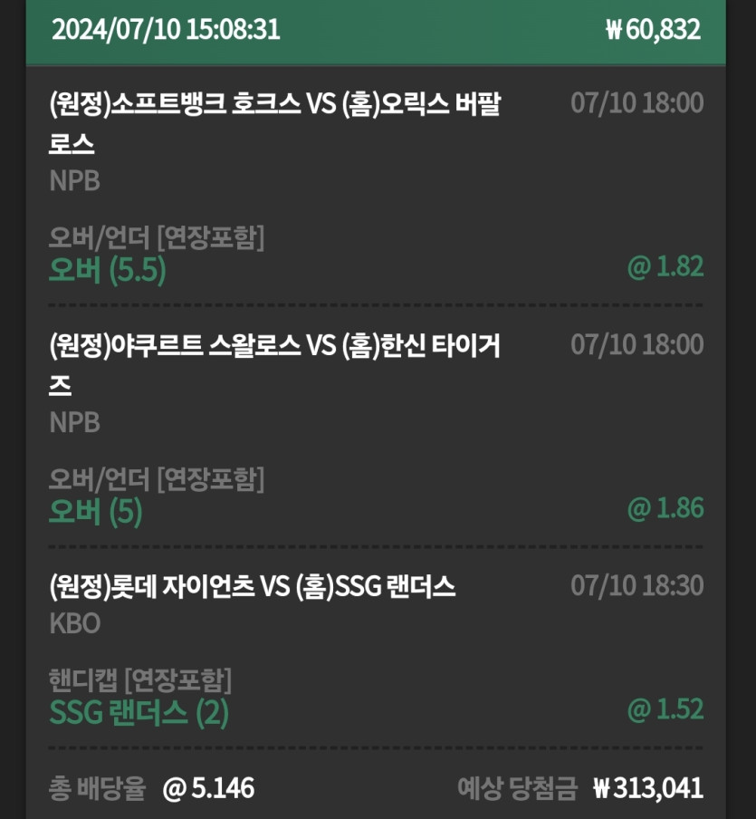 유로스타 후기(0)