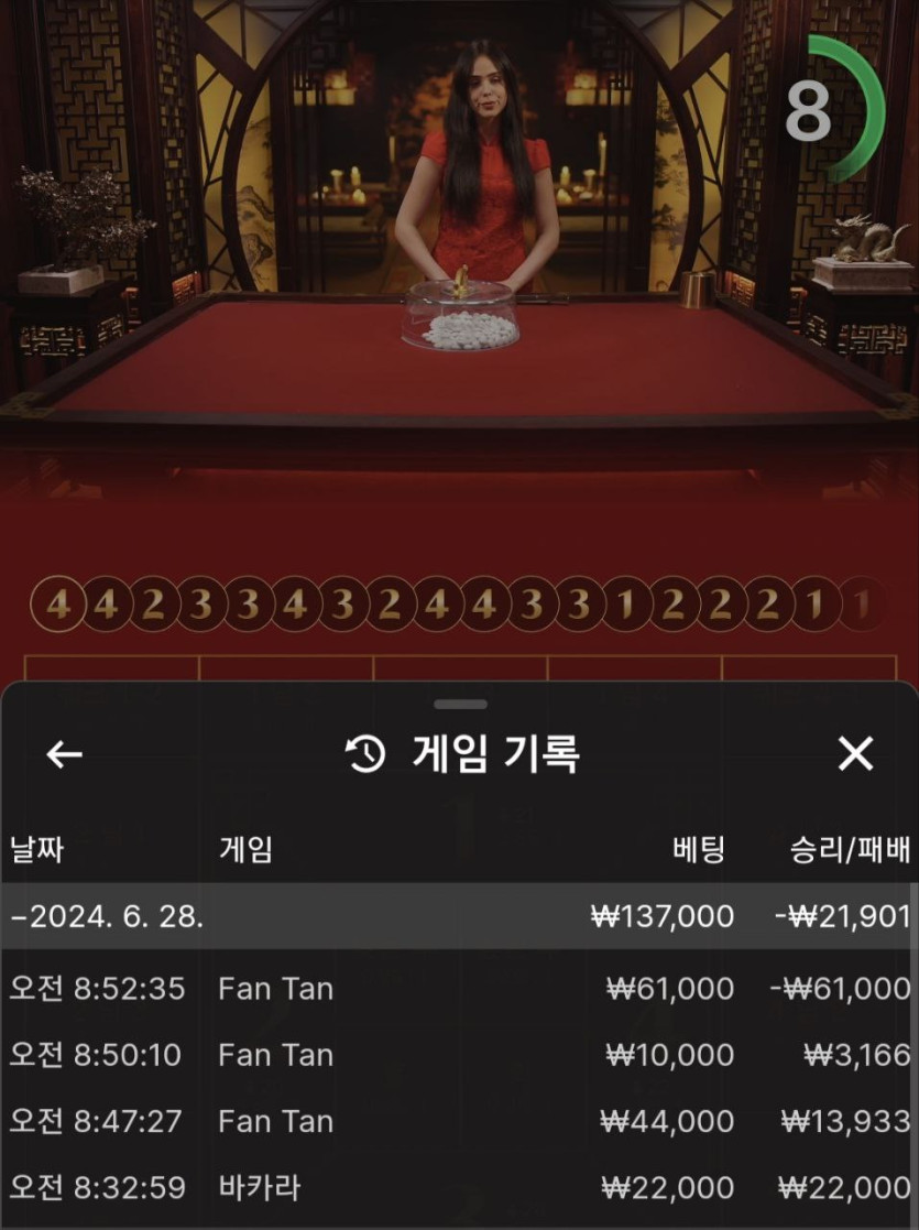 비제휴 후기(0)