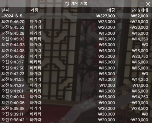 벳16 후기(0)