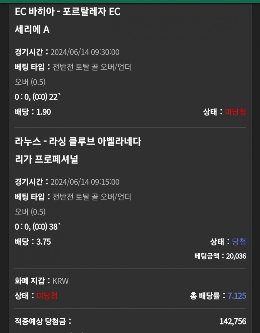 유로스타후기(0)