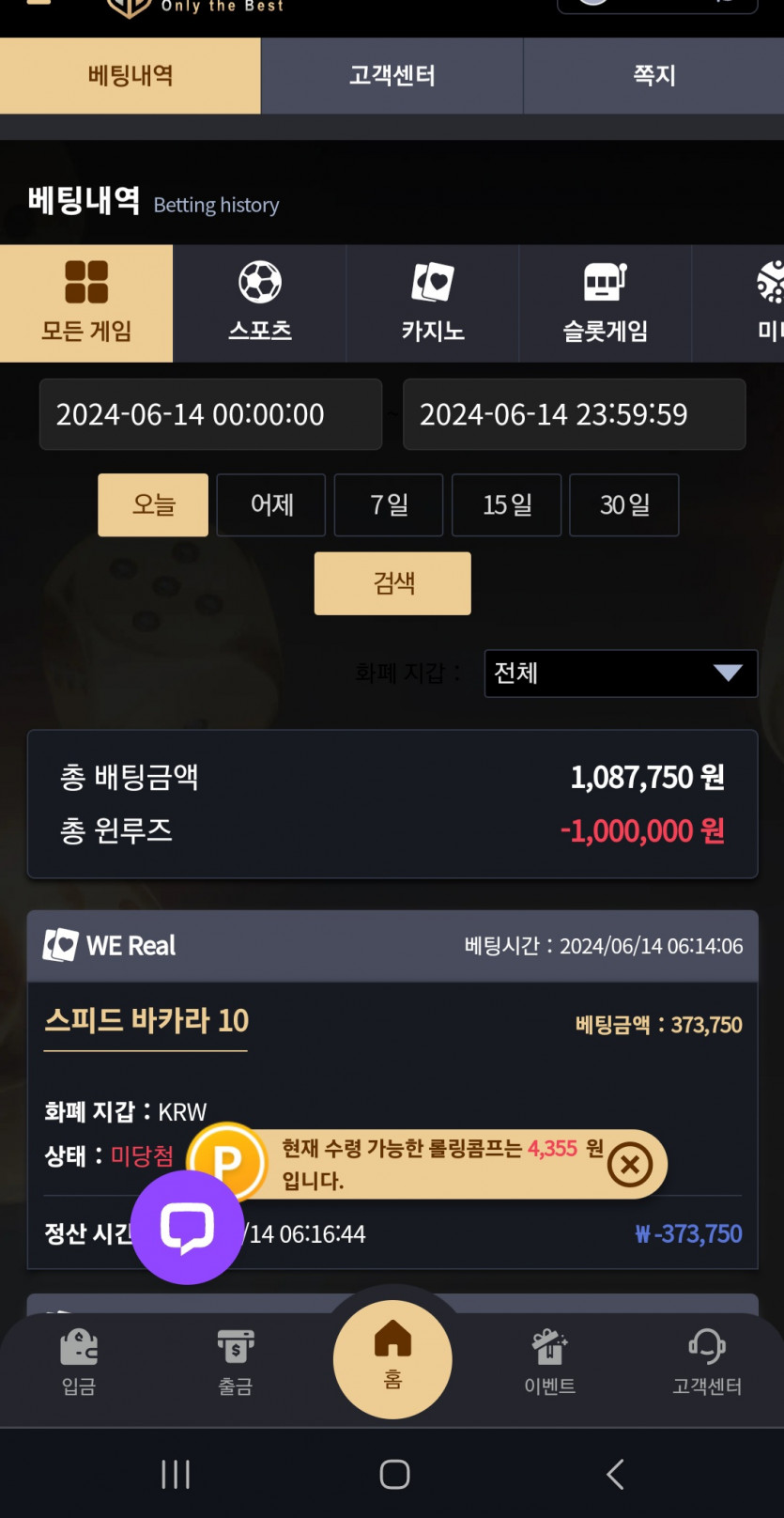 비제휴 후기(0)