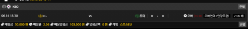 비제휴 스포츠 후기(0)