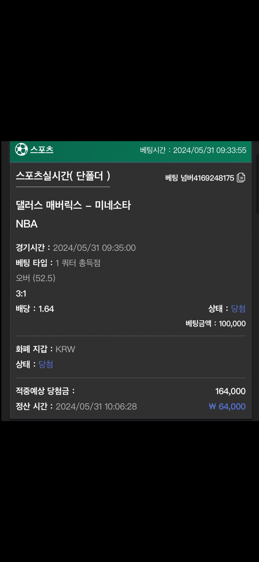 유로스타 후기(0)