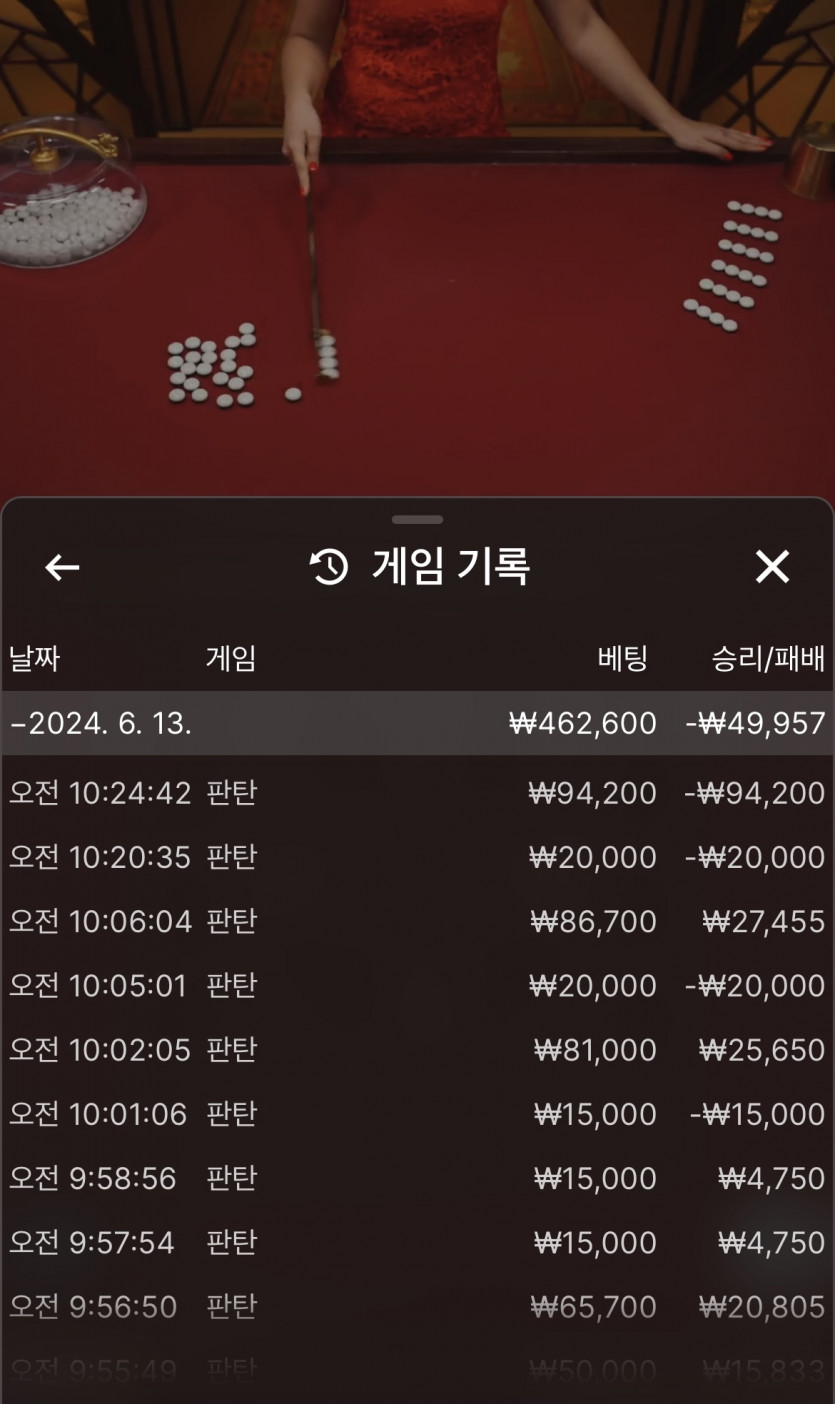 유로스타 후기(0)