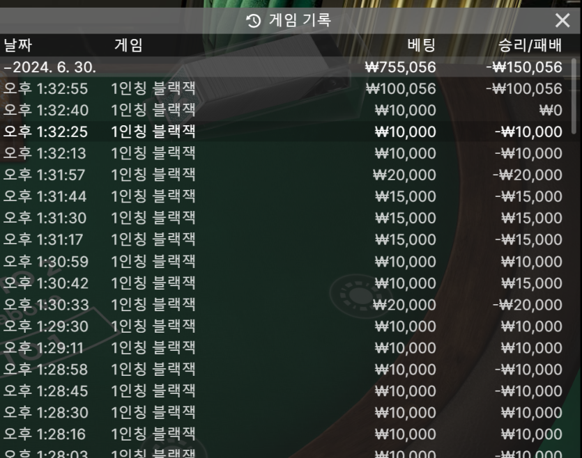 fm 포전 후기(0)