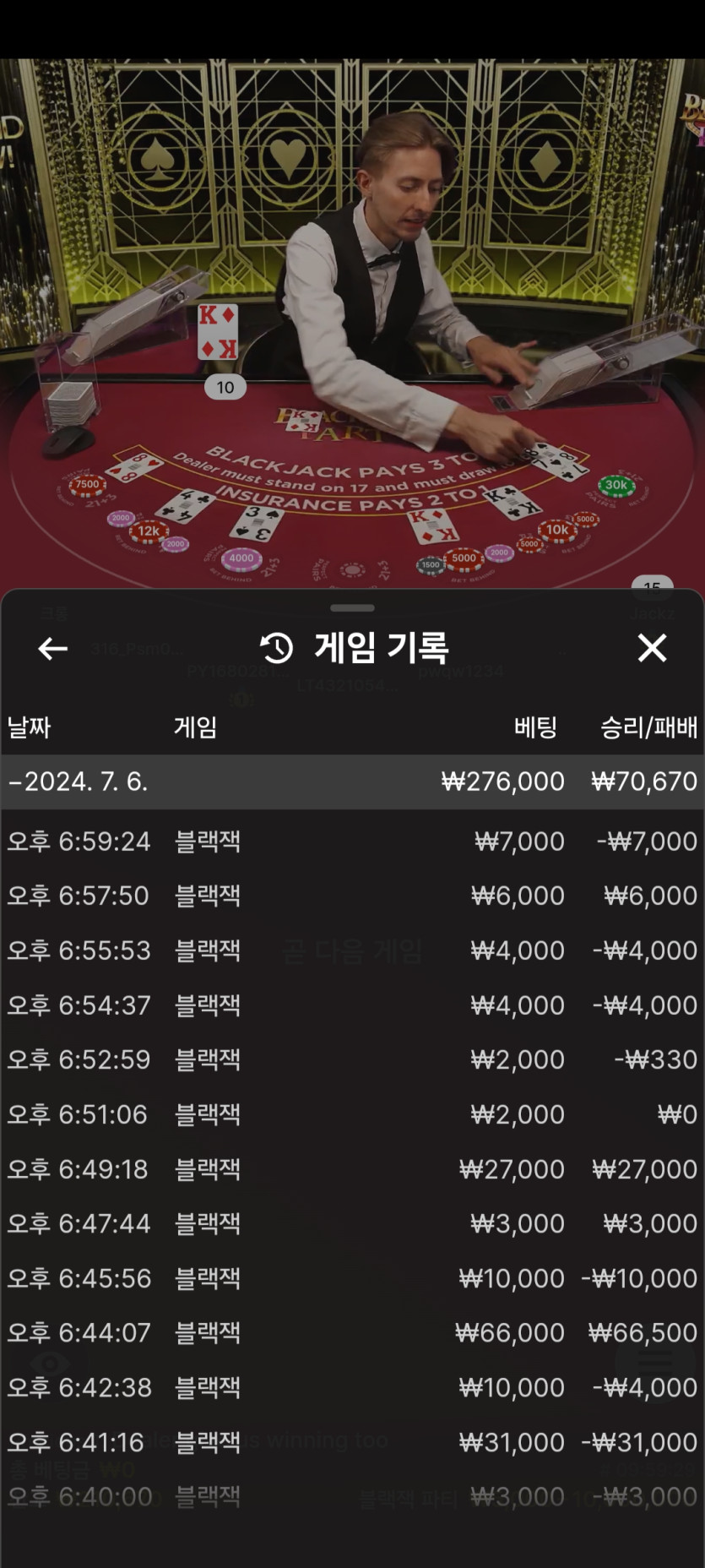 얀카지노 후기(0)