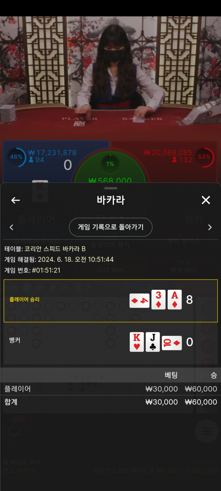 아리아카지노 후기(0)
