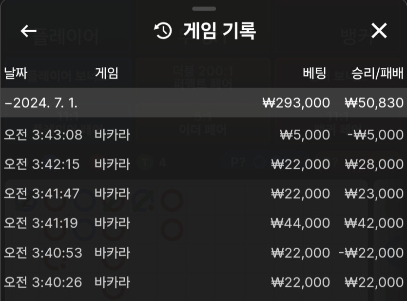 비제휴 후기(1)