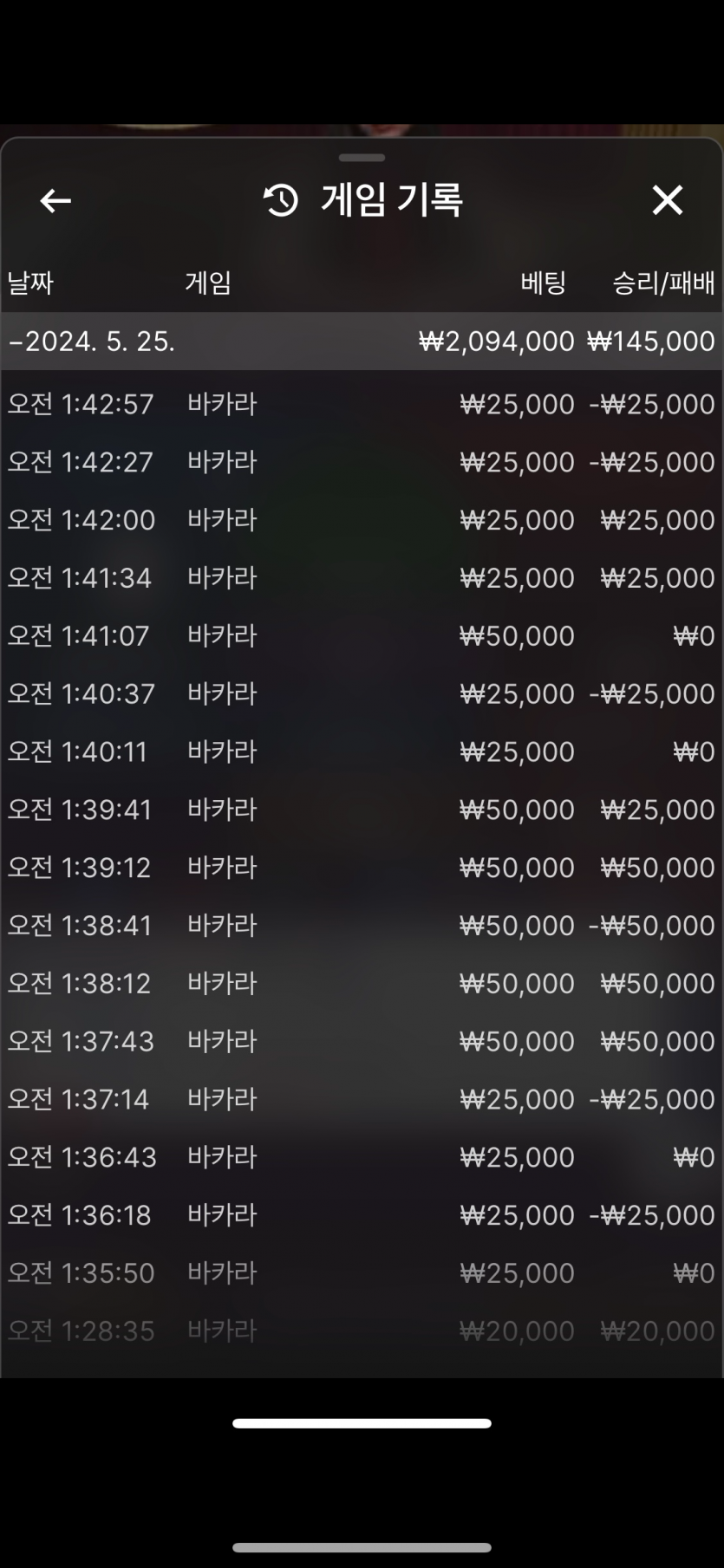 에펨 2차 후기(0)