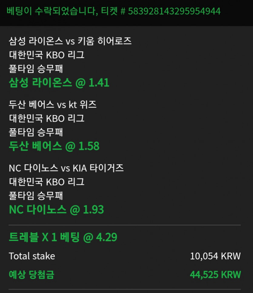 비제 국야(0)