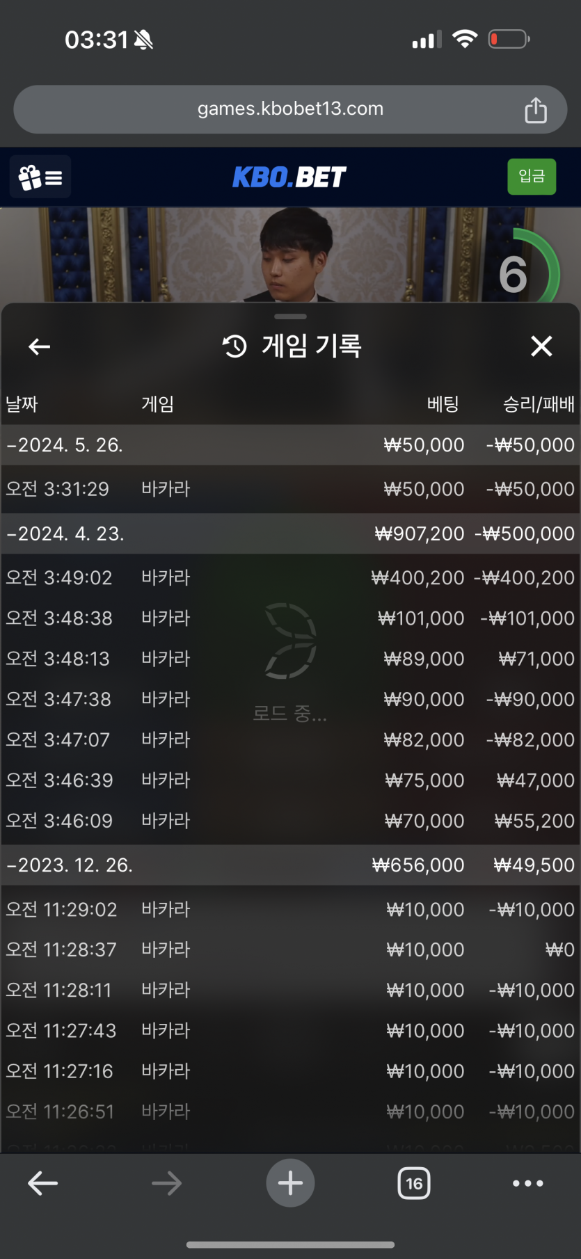 크보 후기(0)