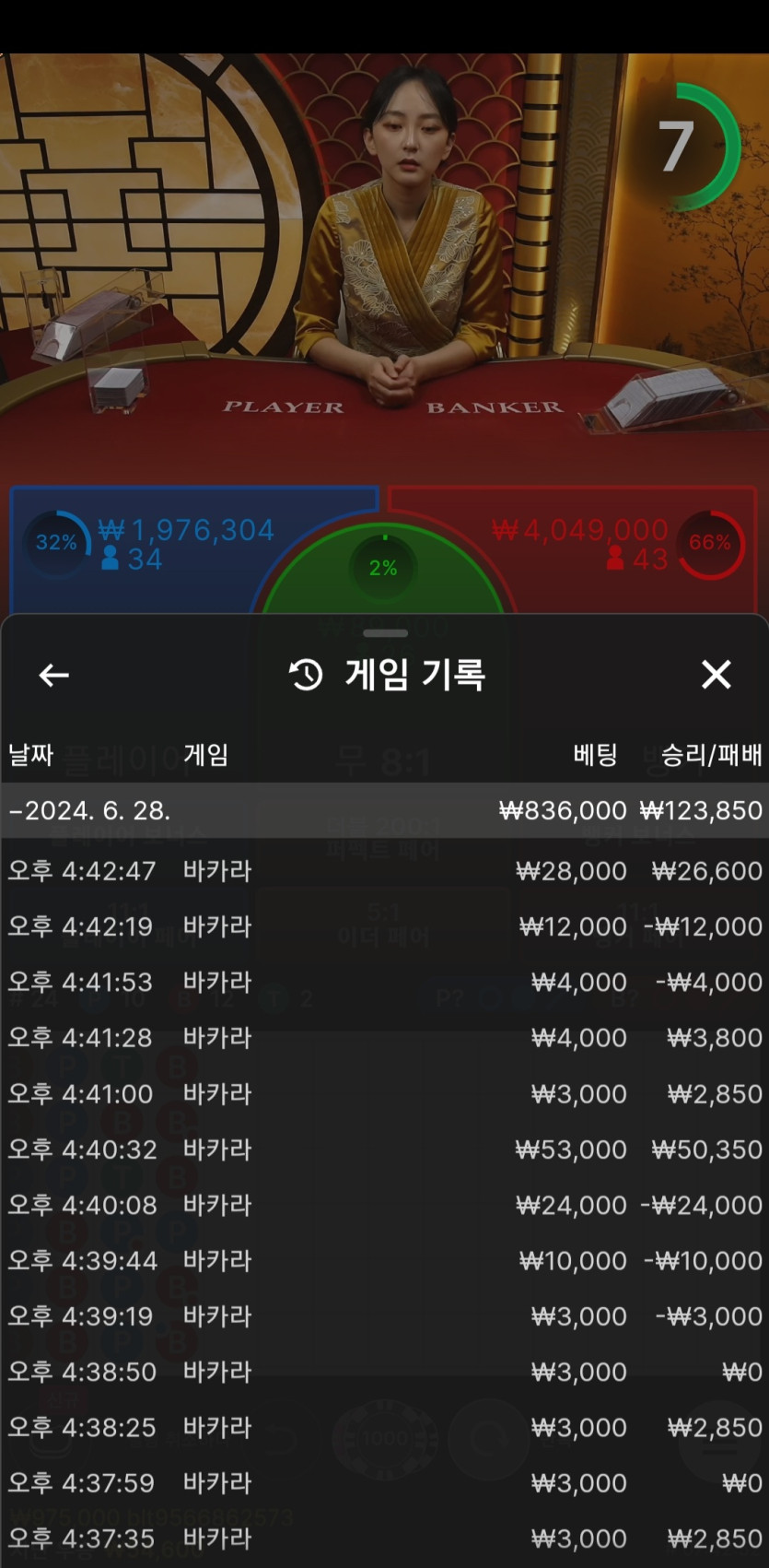 비제후기(0)