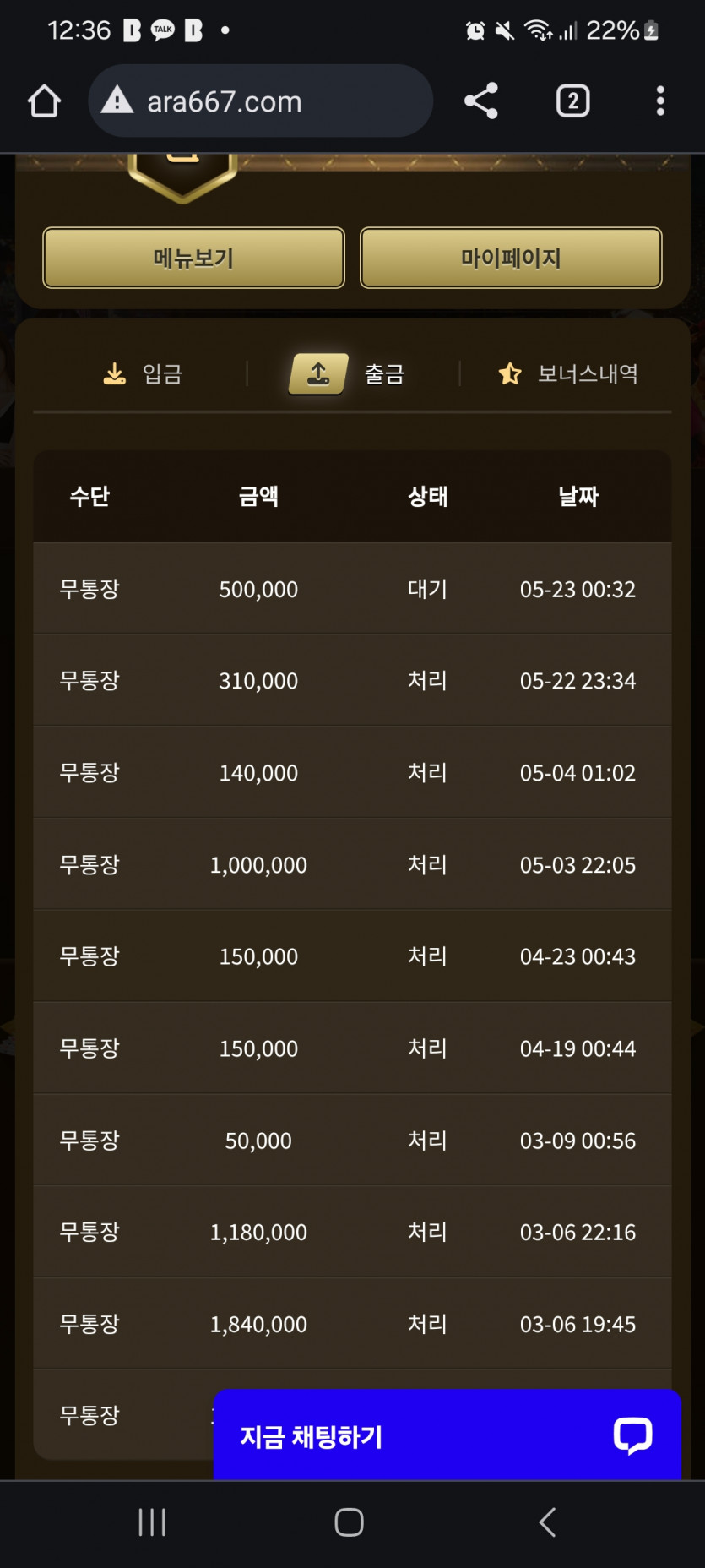 아리아 후기(0)