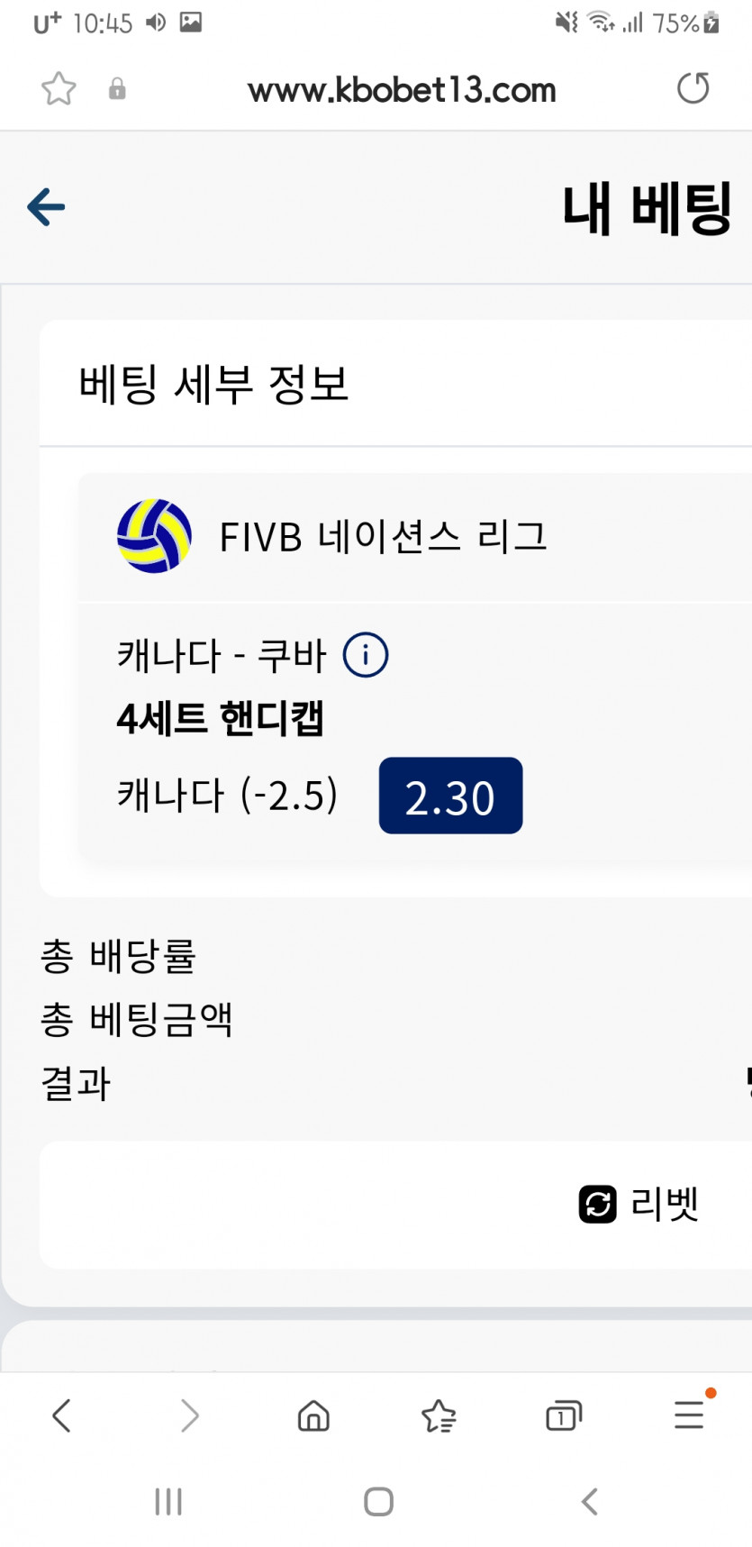 크보벳(0)