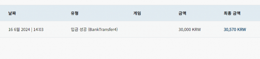 벳16 후기(0)