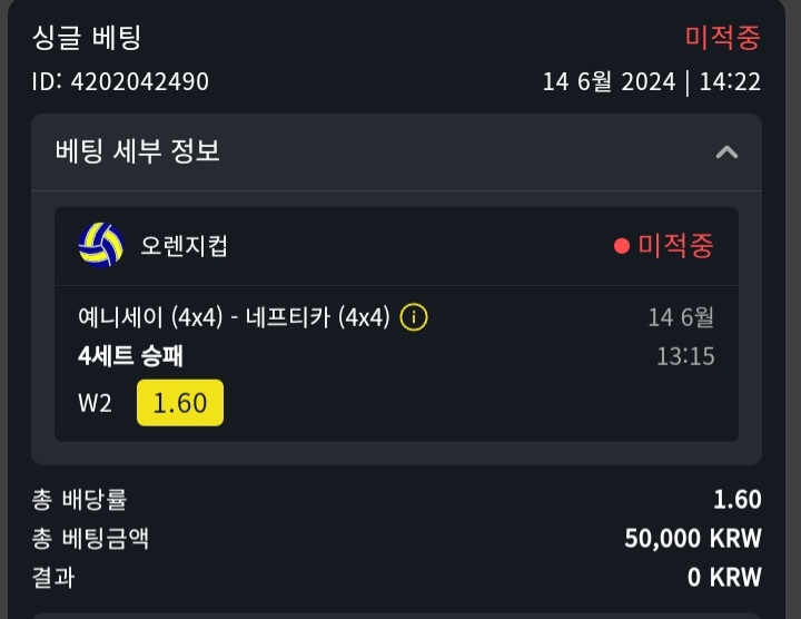 벳위즈실시간후기!(5)