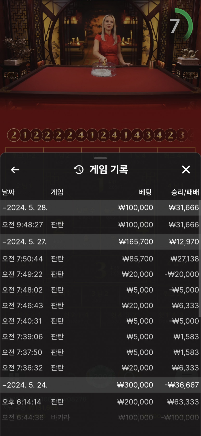 유로스타 후기(0)