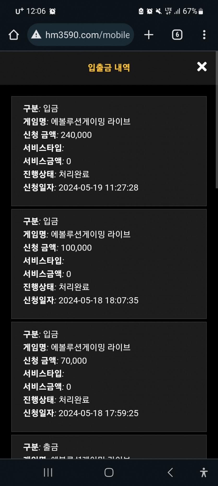 홈카후기(0)