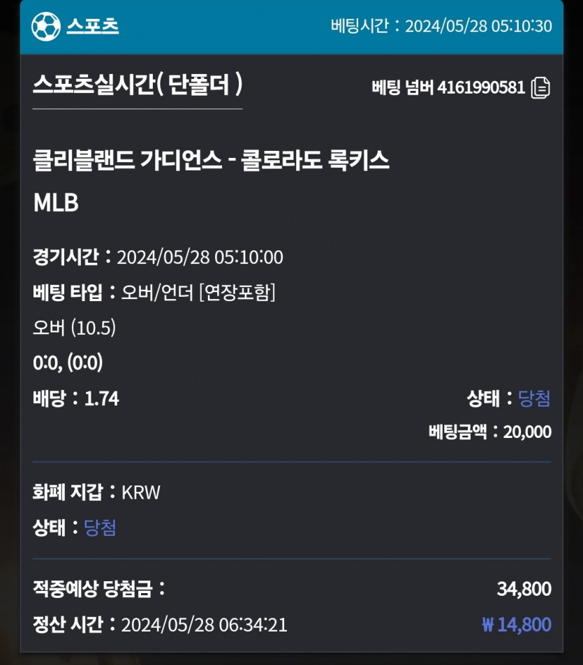 5/28 비제휴 믈브 후기(0)