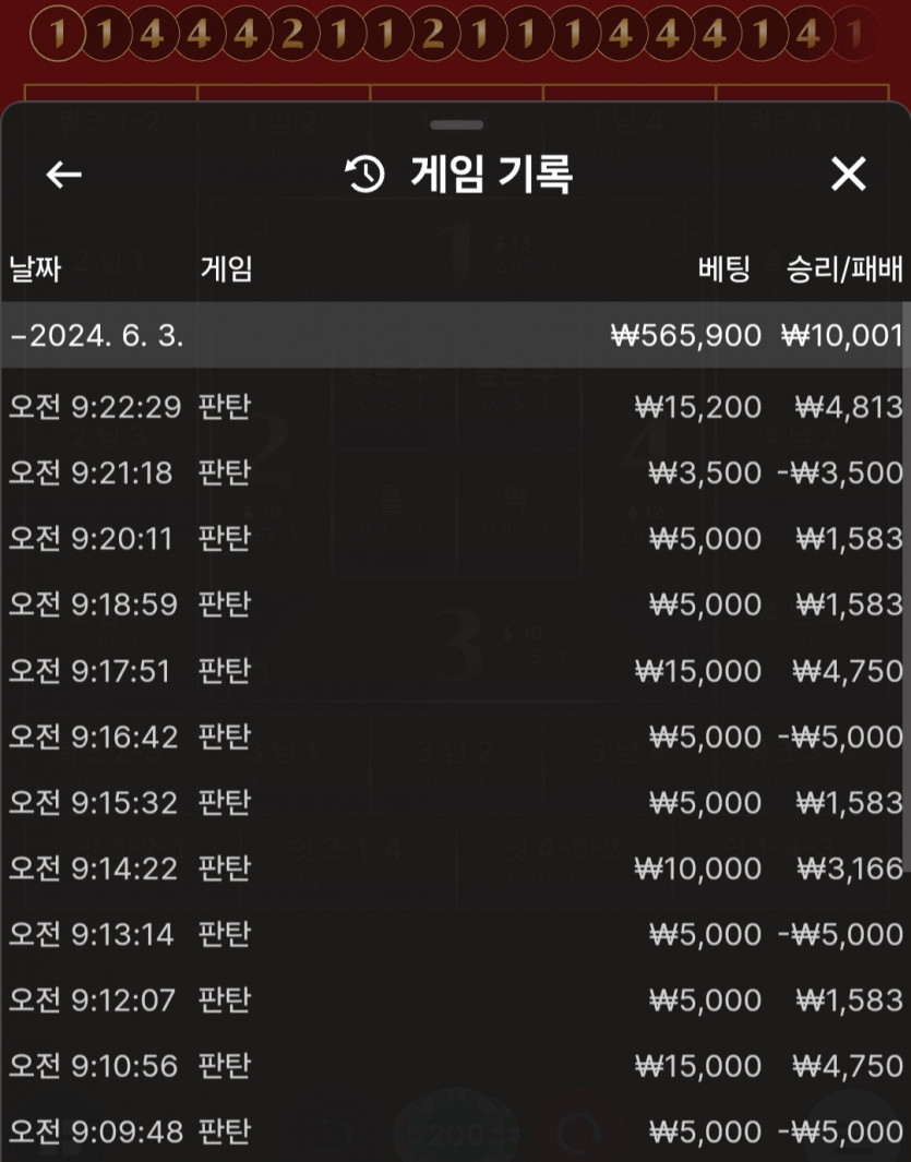 유로스타 후기(0)