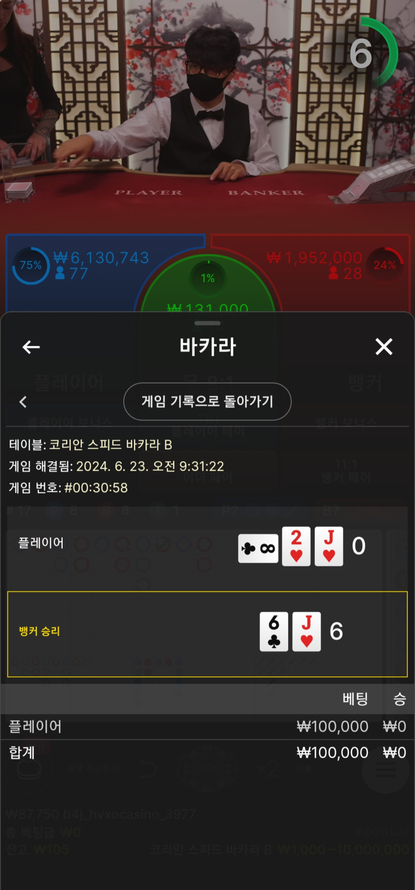 아리아 후기(0)