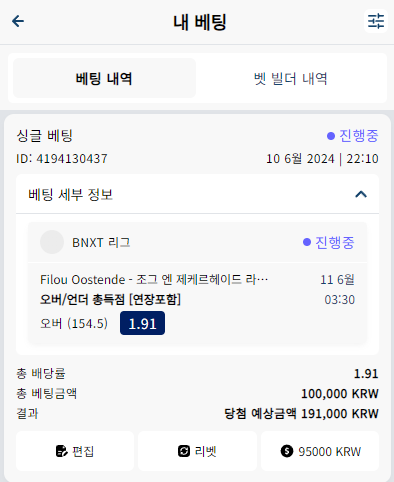 크보벳 후기(0)