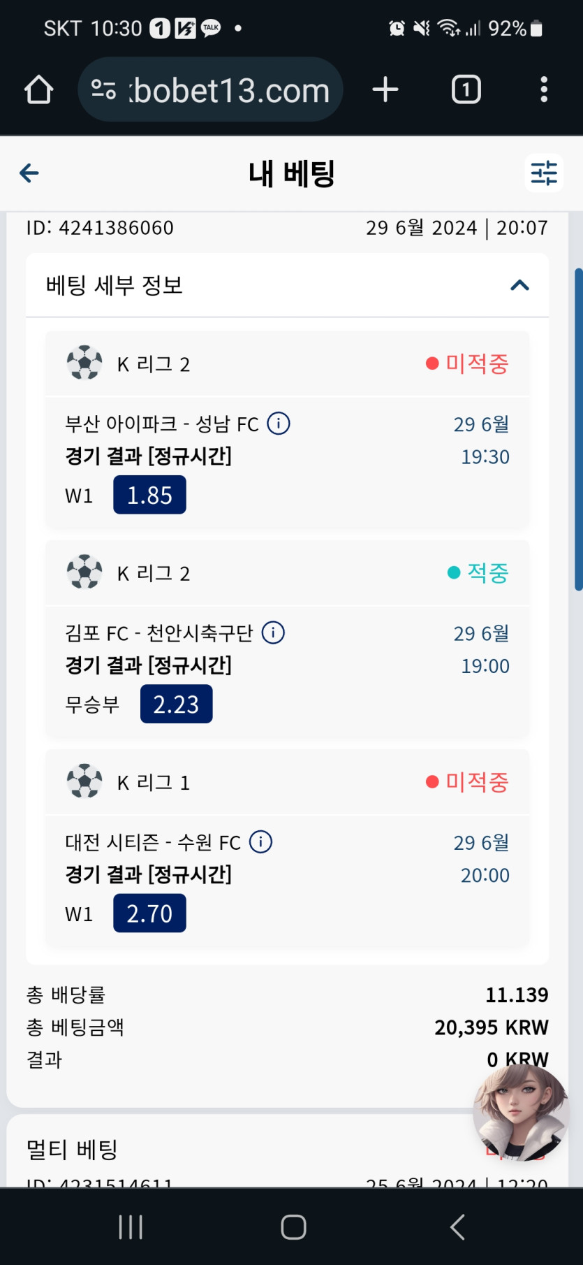 크보 스포츠(0)