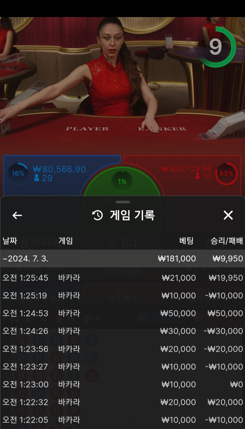 비제휴 후기(0)